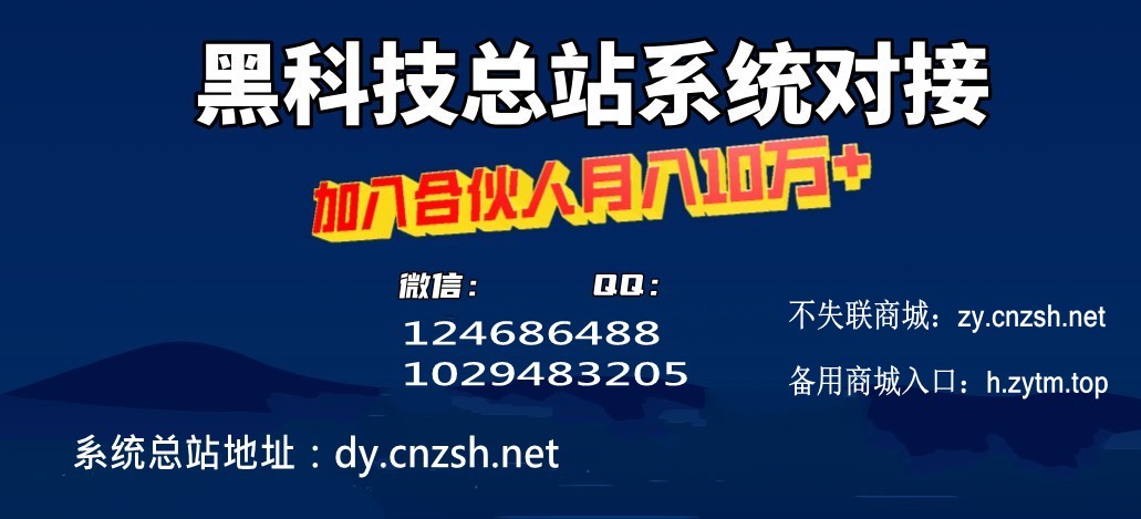 还在傻傻做快手抖音？揭秘让网红疯狂吸金的“抖音 黑科技”，普通人也能轻松复制(图4)