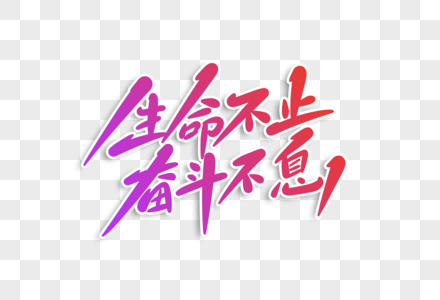 忠信堂生命延续，致远同盟再创未来