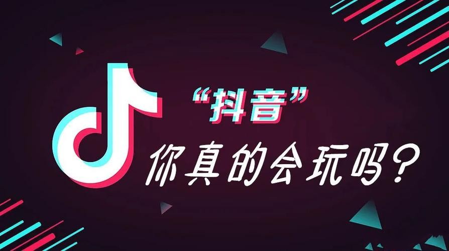 揭秘抖音 黑科技云端商城系统如何助力普通人在互联网赚到第一桶金！(图1)